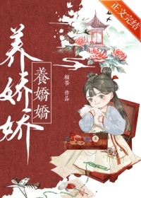 养敌为患合集